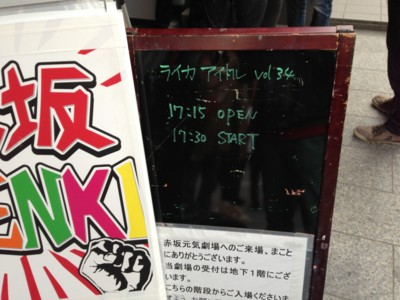 f:id:aerodynamik:20130324161837j:image:w400