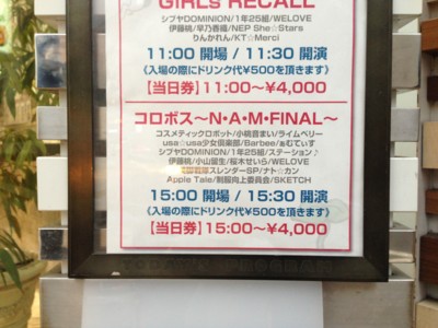 f:id:aerodynamik:20130331171942j:image:w400