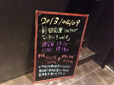 f:id:aerodynamik:20130409212403j:image:w400