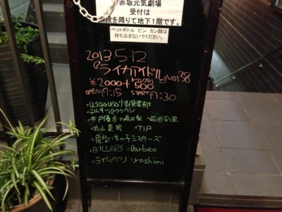20130512191402