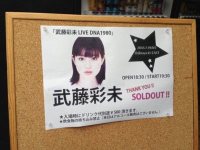 f:id:aerodynamik:20130719171301j:image:w400