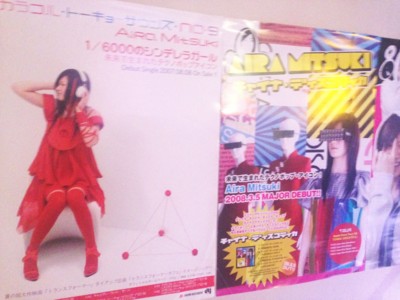 f:id:aerodynamik:20130929174825j:image:w400