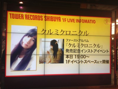 f:id:aerodynamik:20131207184104j:image:w400
