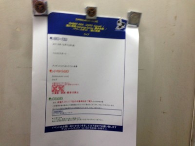f:id:aerodynamik:20131213201104j:image:w400