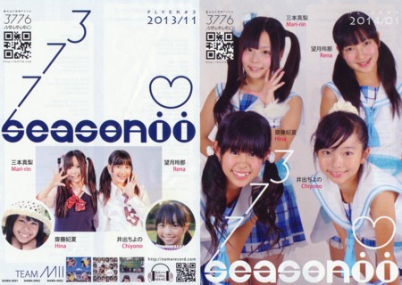 20140209074657