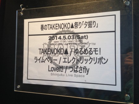 f:id:aerodynamik:20140503174758j:image:w450