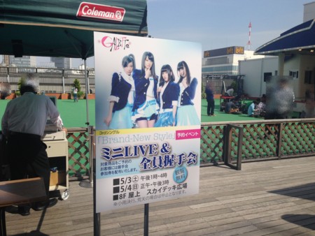 20140504143202