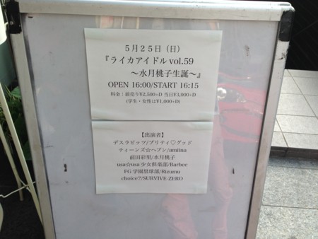 20140525161755