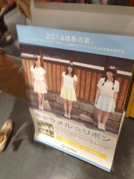 f:id:aerodynamik:20140806203722j:image:w450
