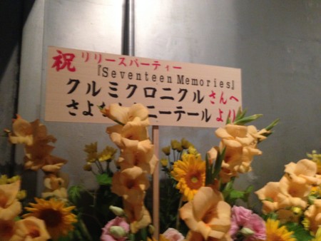 f:id:aerodynamik:20140816192323j:image:w450