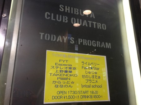 f:id:aerodynamik:20140912173844j:image:w450