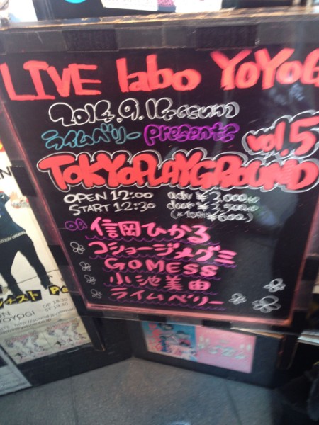 f:id:aerodynamik:20140914124737j:image:w450