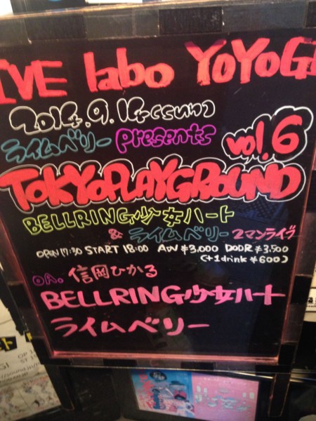 f:id:aerodynamik:20140914175415j:image:w450