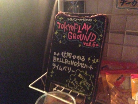 f:id:aerodynamik:20140914190022j:image:w450