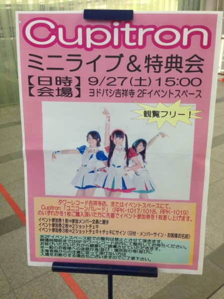 f:id:aerodynamik:20140927142411j:image:w450