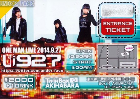 f:id:aerodynamik:20141020001227j:image:w450