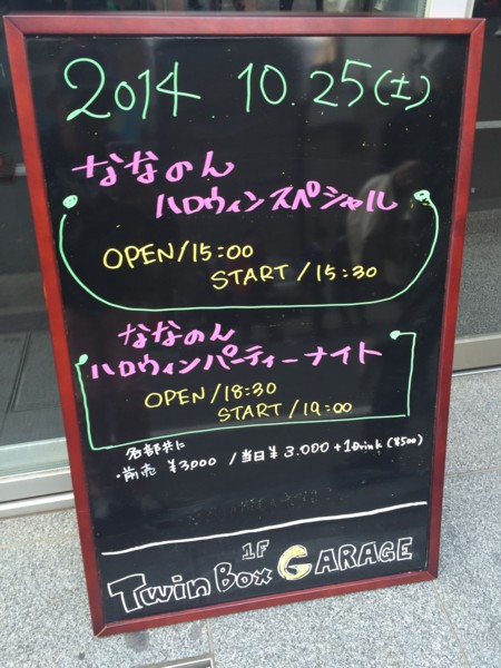 f:id:aerodynamik:20141025144844j:image:w450