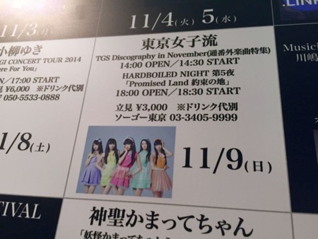 f:id:aerodynamik:20141109142406j:image:w450