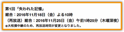 f:id:aeron501:20161119093322j:plain f:id:aeron501:20161119093322j:plain