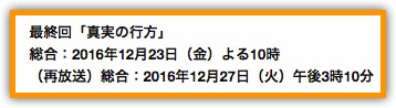 f:id:aeron501:20161224081439j:plain f:id:aeron501:20161224081439j:plain