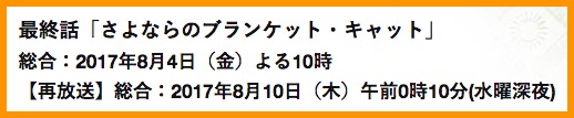f:id:aeron501:20170804225744j:plain f:id:aeron501:20170804225744j:plain