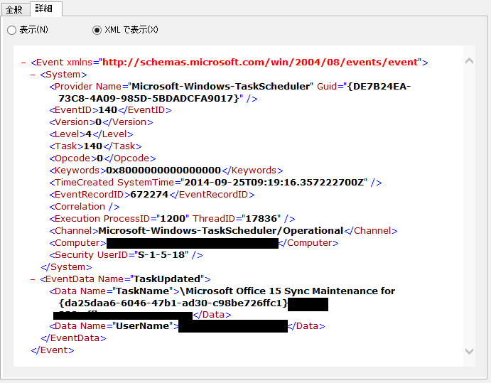 f:id:aetos382:20140925182743p:plain f:id:aetos382:20140925182743p:plain