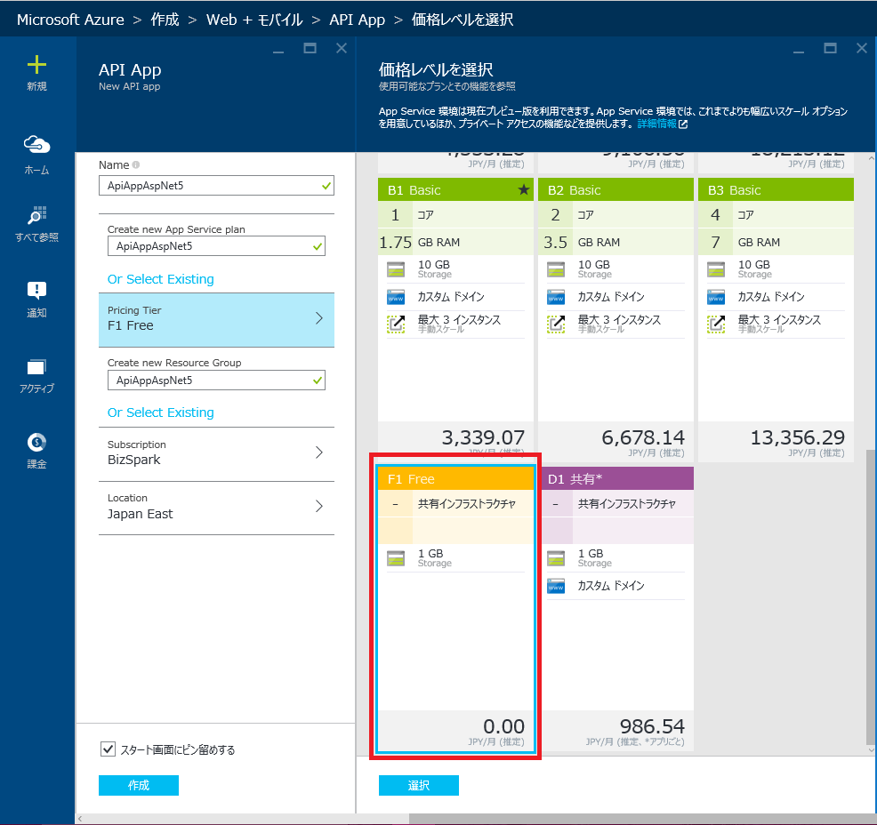 f:id:aetos382:20150830023729p:plain:w400