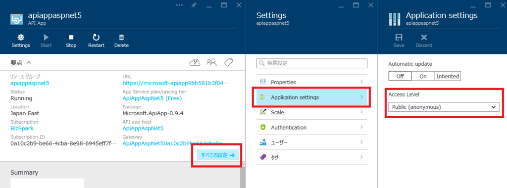 f:id:aetos382:20150830024516p:plain:w400