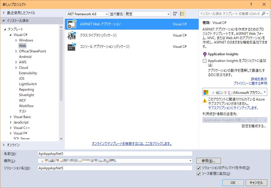 f:id:aetos382:20150901011604p:plain:w400