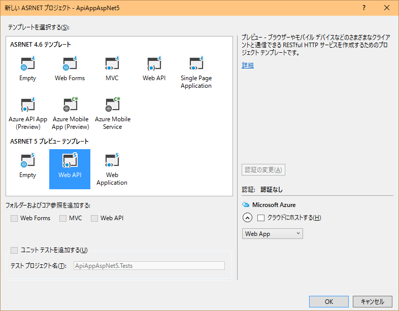 f:id:aetos382:20150901011657p:plain:w400