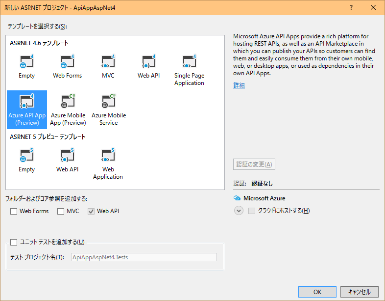 f:id:aetos382:20150901011711p:plain:w400