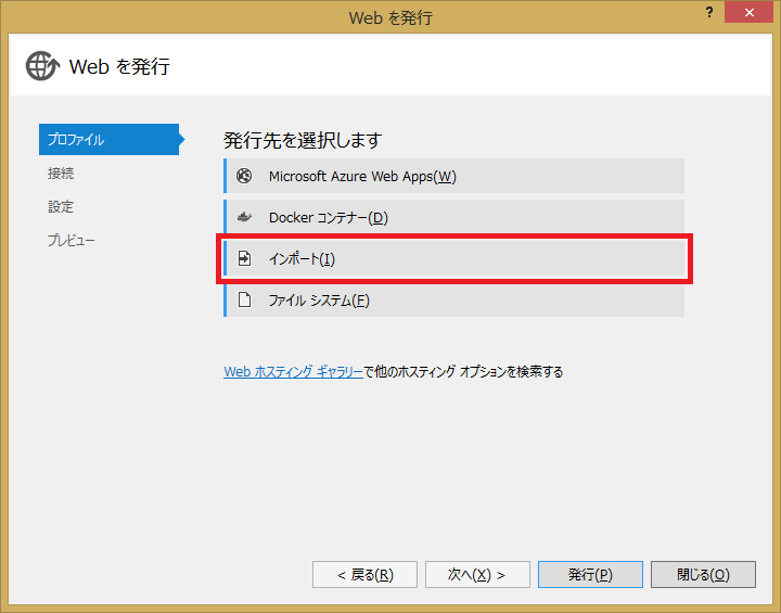 f:id:aetos382:20150915194130p:plain:w400
