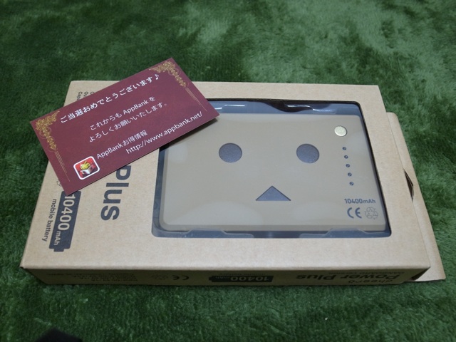 f:id:aezutori:20140411162251j:plain