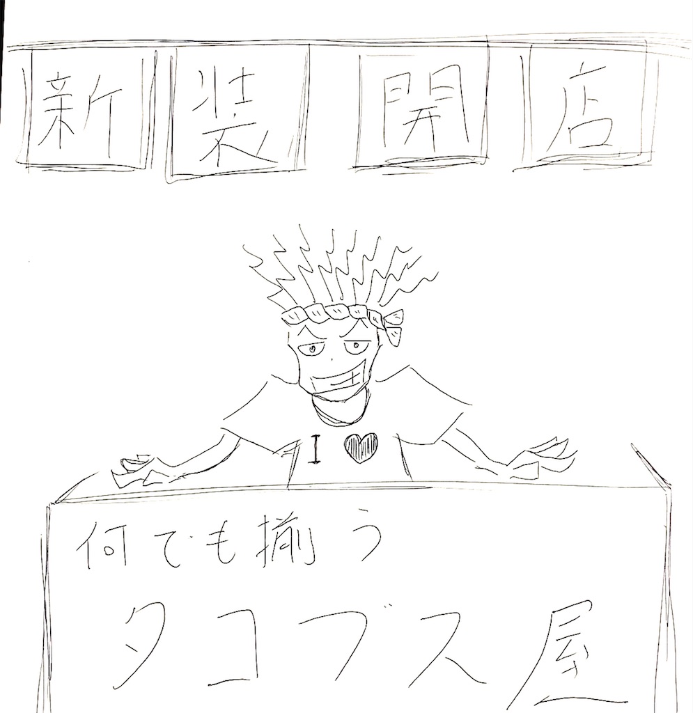 f:id:af8de1006:20200503194746j:image f:id:af8de1006:20200503194746j:image