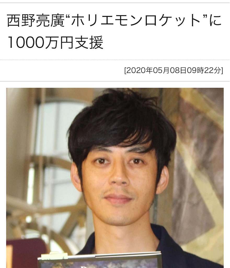 f:id:af8de1006:20200509013750j:image f:id:af8de1006:20200509013750j:image