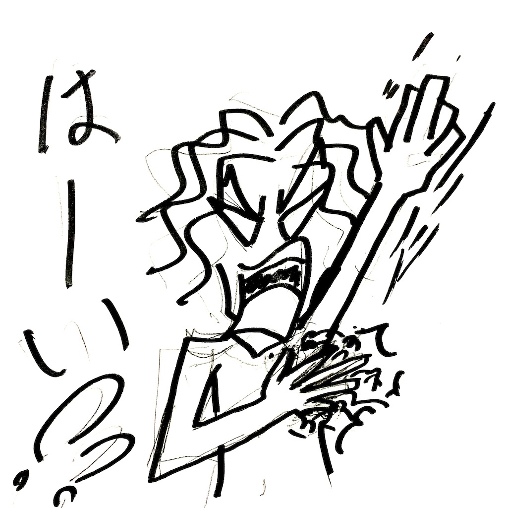 f:id:af8de1006:20200803230847j:image f:id:af8de1006:20200803230847j:image