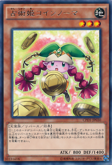 硫酸のたまった禁忌の壺 セラとティオの蟲惑魔で毎ターン使いまわす男 デッキ レシピ 最近ハマってる