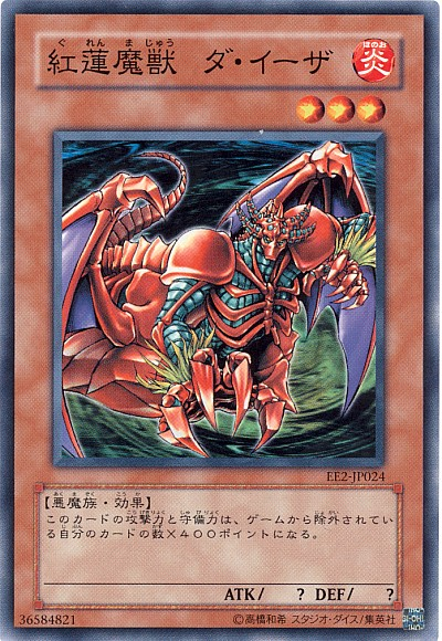 金の城heart Earth 裏側除外しながら攻撃力1万オーバーを狙う男 デッキ レシピ 最近ハマってる 金の城heart Earth 裏側除外しながら攻撃力1万オーバーを狙う男 デッキ レシピ 最近ハマってる