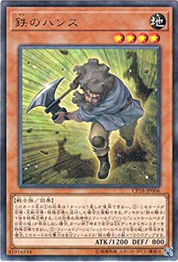 金の城heart Earth 裏側除外しながら攻撃力1万オーバーを狙う男 デッキ レシピ 最近ハマってる 金の城heart Earth 裏側除外しながら攻撃力1万オーバーを狙う男 デッキ レシピ 最近ハマってる
