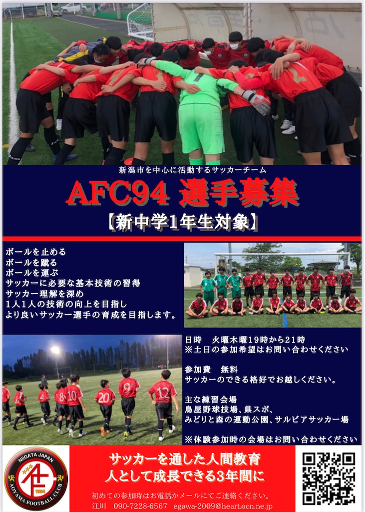f:id:afc94:20211011121915j:image f:id:afc94:20211011121915j:image