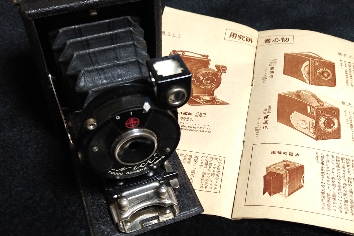 f:id:afcamera:20190609233104j:plain f:id:afcamera:20190609233104j:plain