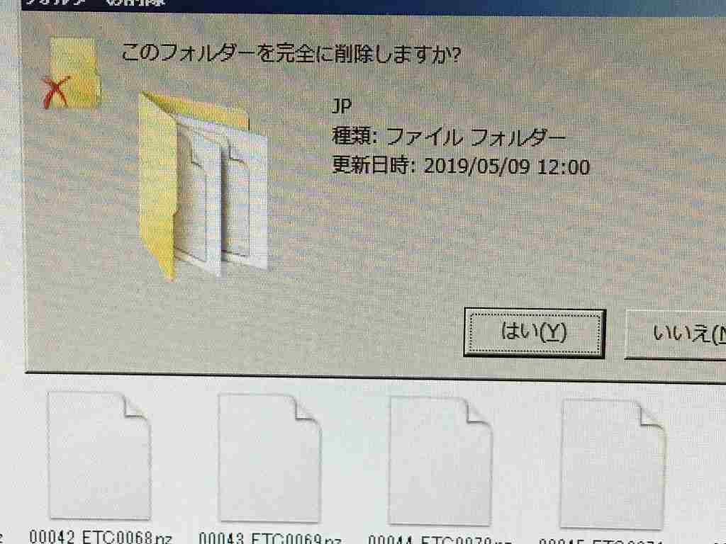 f:id:aff_yu:20190510155718j:plain f:id:aff_yu:20190510155718j:plain