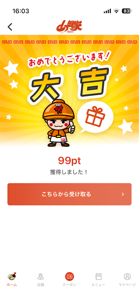 f:id:aff_yu:20260821224039p:image f:id:aff_yu:20260821224039p:image