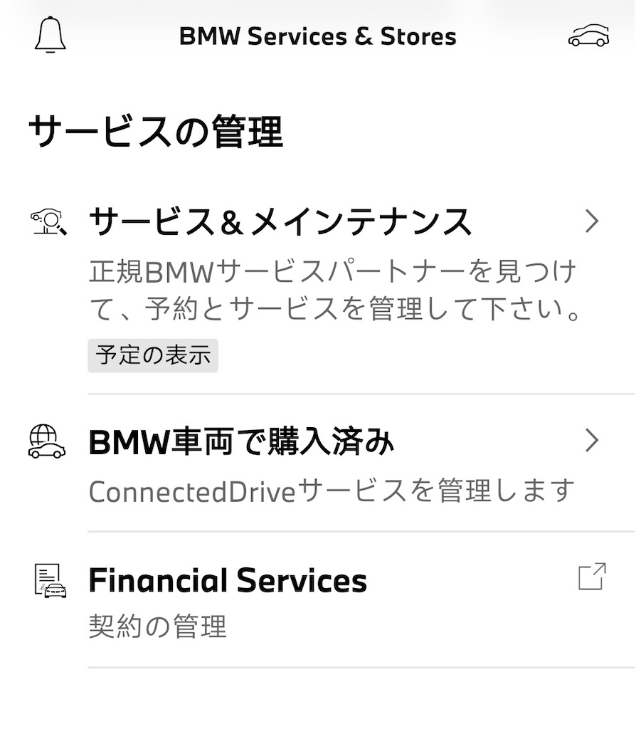 f:id:aff_yu:20260829160041j:image