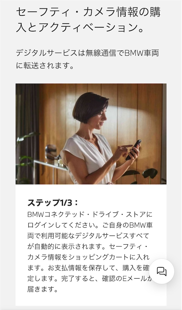 f:id:aff_yu:20260829160527j:image