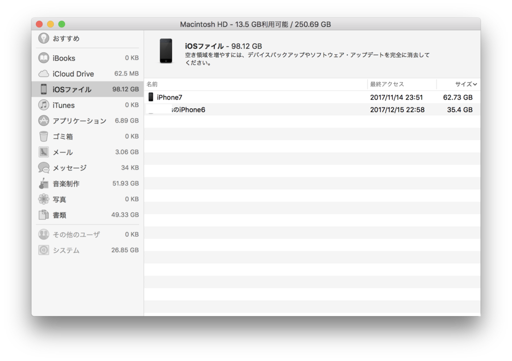 f:id:affable_noise:20180110223147p:plain f:id:affable_noise:20180110223147p:plain