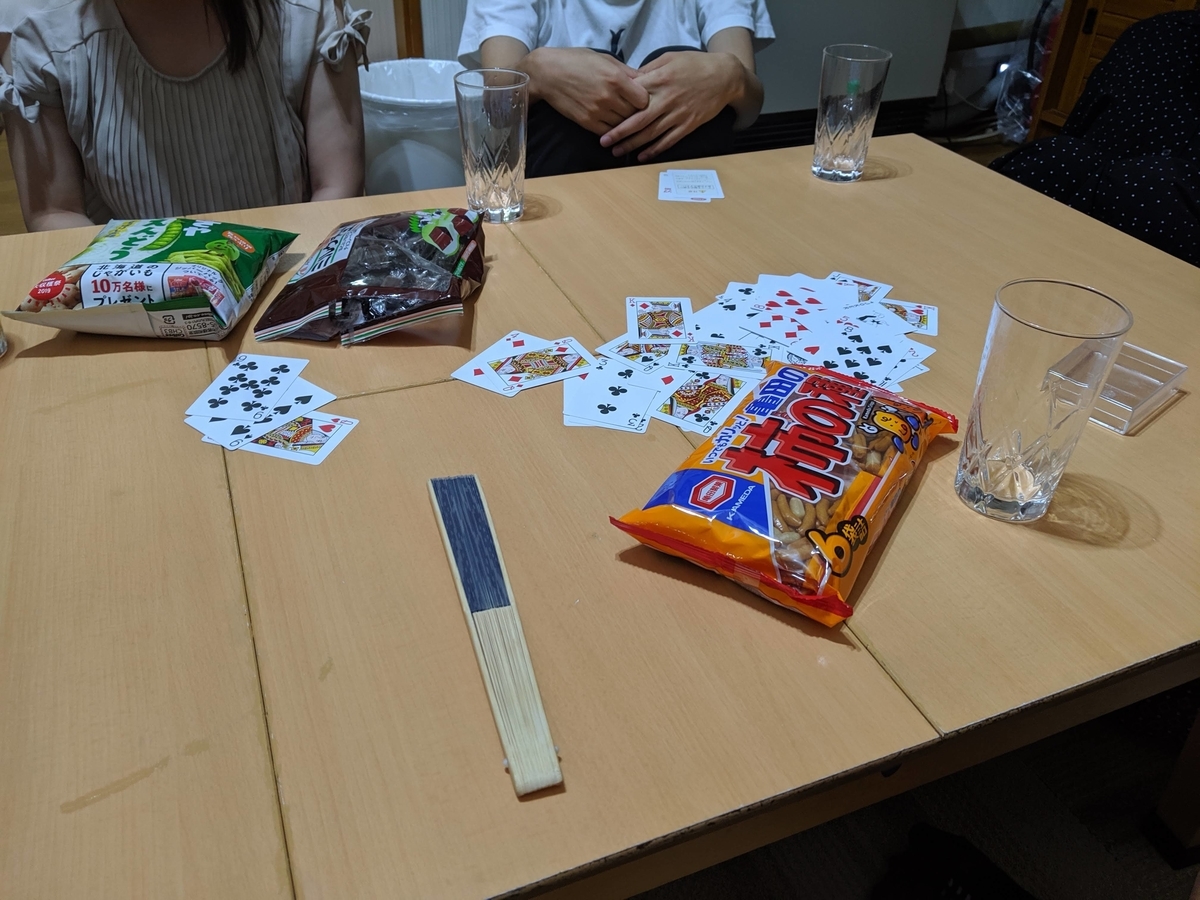 f:id:affects2018:20190912142421j:plain f:id:affects2018:20190912142421j:plain