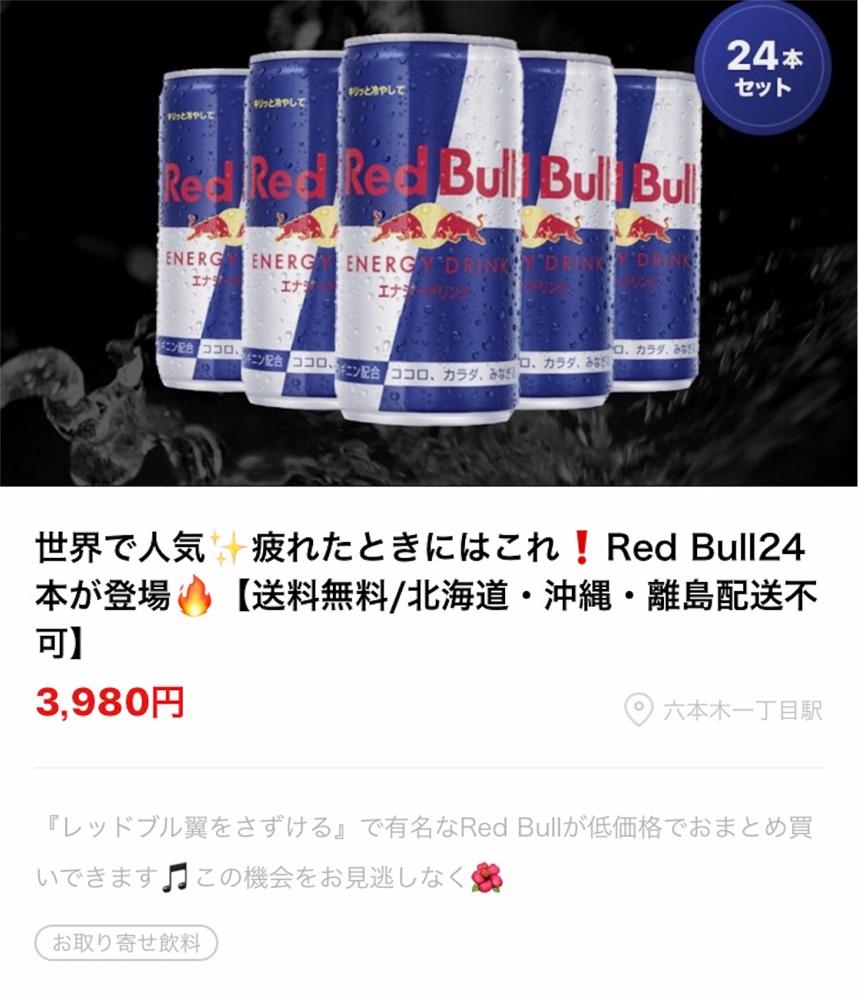 f:id:affifight0123:20190719182235j:image
