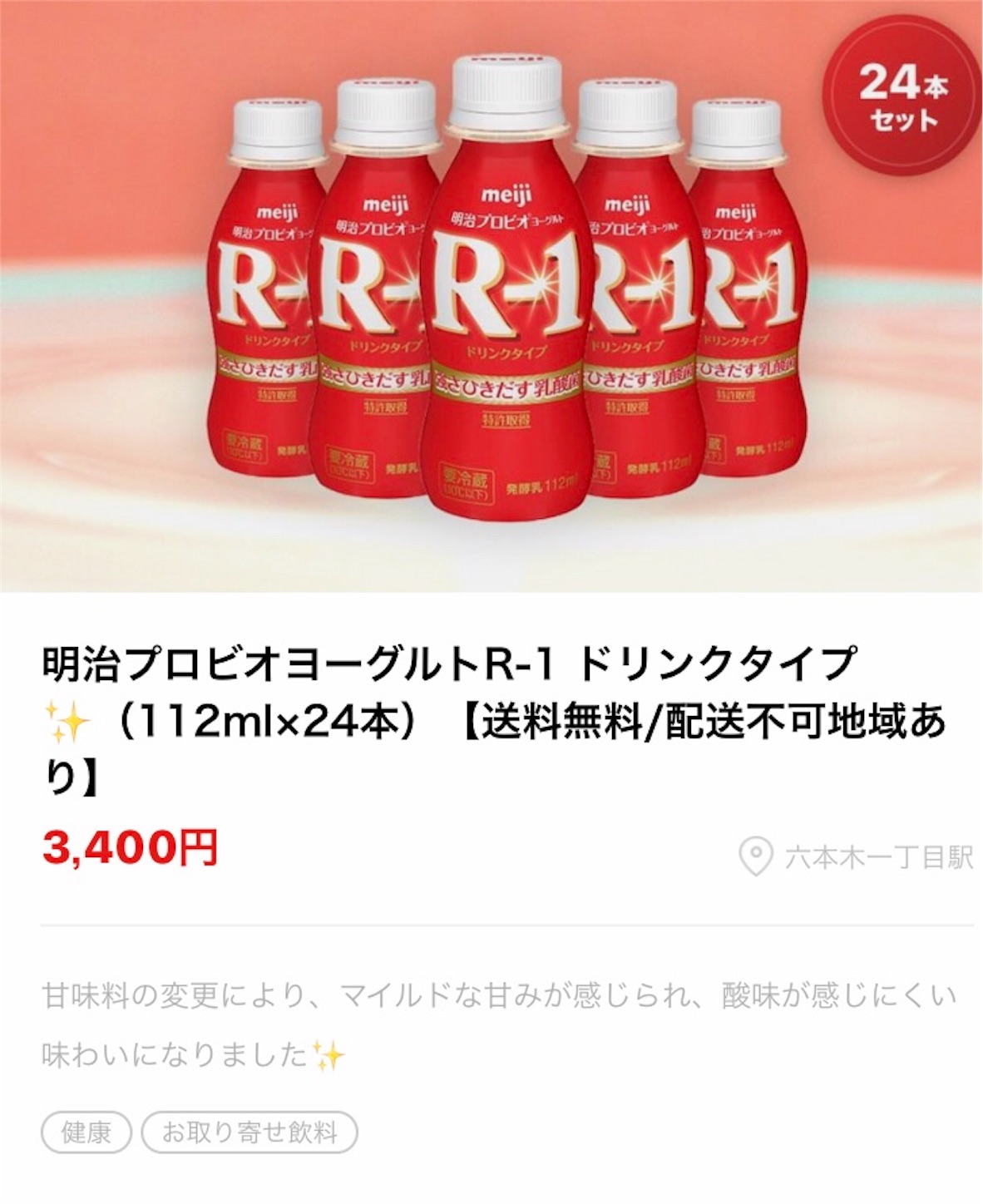 f:id:affifight0123:20190719182253j:image