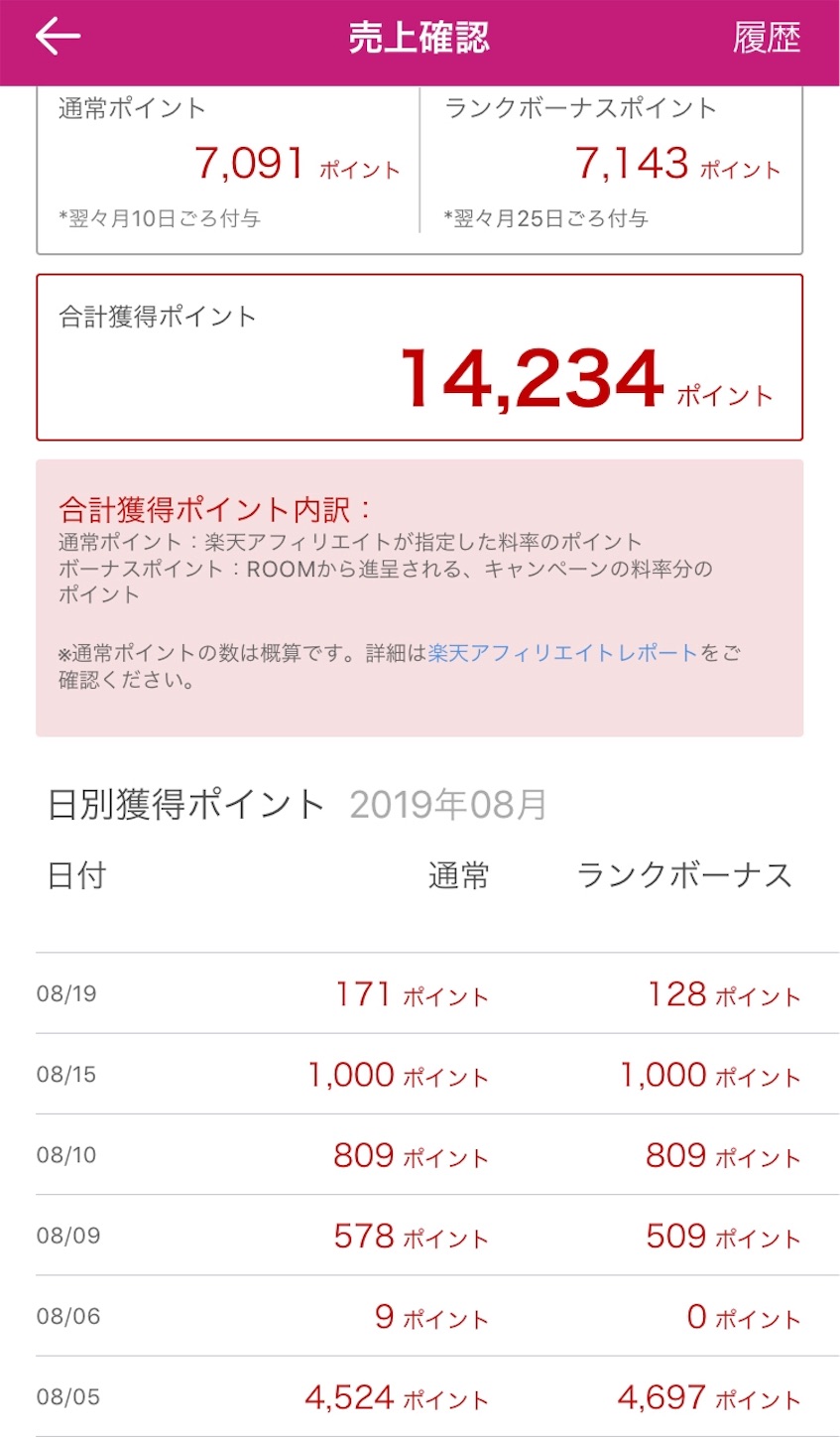 f:id:affifight0123:20190820211042j:image